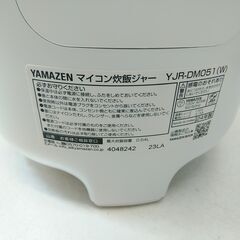 品質保証☆配達有り！4500円(税込）ヤマゼン 3合炊き　マイコンジャー炊飯器 2024年製 ホワイトの画像