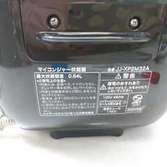 品質保証☆配達有り！5000円(税込）ハイアール 3合炊き　マイコンジャー炊飯器 2024年製 の画像