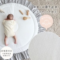ベビーマット　サークルマット　　の画像