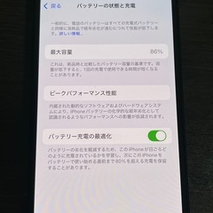 iPhone14 128GB SIMフリーの画像