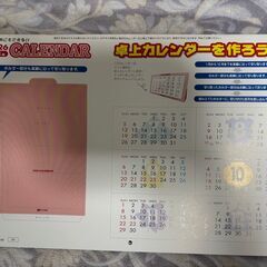 2026年　中日新聞　カレンダーの画像