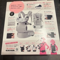 アンジェレッテ　抱っこ紐　ゾウさん柄の画像