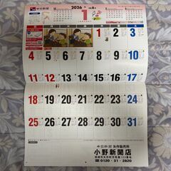 2026年　中日新聞　カレンダーの画像
