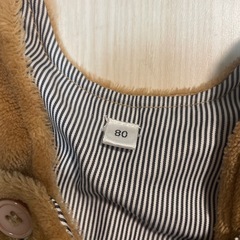 ベビーロンパースの画像