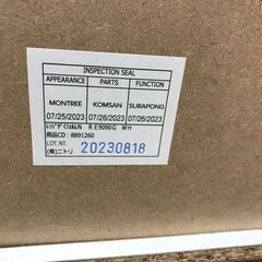 ＼家具＊家電のお店／【ｼﾞｬﾝｸﾞﾙｼﾞｬﾝｸﾞﾙ石川金沢店】食器棚 ホワイト   W(幅)90×D(奥行き)40×H(高さ)90cmの画像