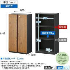 キャビネット ※1個から引き取り可※の画像