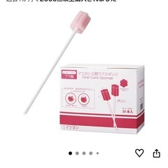マツヨシ 口腔ケアスポンジ 50本 プラスチック軸 個包装 スポンジ 使い捨て 介護 口内洗浄 隙間 掃除 清掃 汚れ 歯磨きの画像