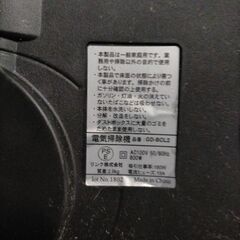 ジャンク　掃除機　ホース要修理の画像