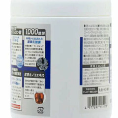 残り３個！ULMYO サプリメントプロテイン ボトル2700円--1000円まで値下げ　３個まとめて2500円。の画像