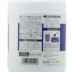 残り３個！ULMYO サプリメントプロテイン ボトル2700円--1000円まで値下げ　３個まとめて2500円。の画像