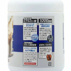残り３個！ULMYO サプリメントプロテイン ボトル2700円--1000円まで値下げ　３個まとめて2500円。の画像