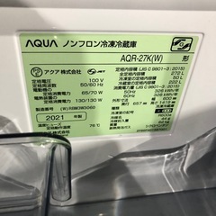 アクア　冷蔵庫　2021年製の画像