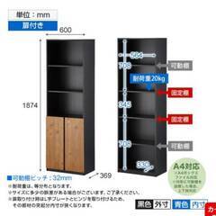 キャビネット ※1個から引き取り可※の画像