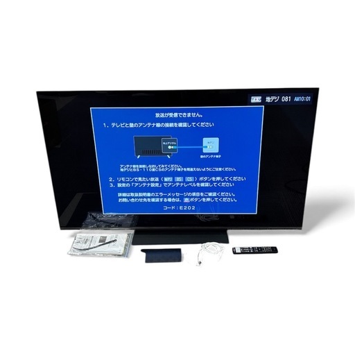 有機ELテレビ REGZA 65X8900L 65インチ スマートテレビ