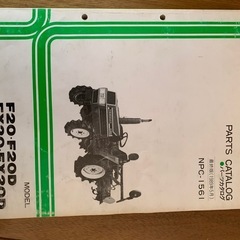 ヤンマートラクターの画像