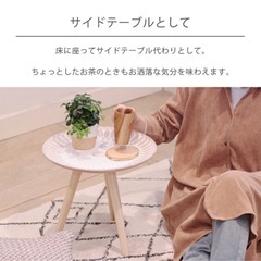 陶器のサイドテーブル＊インテリア雑貨の画像