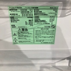 アイリスオーヤマ　2022年製　冷蔵庫の画像