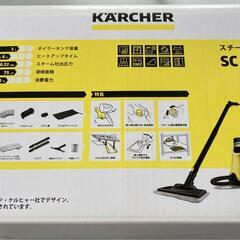 ケルヒャー スチームクリーナー SC JTK 20 アクセサリーセットの画像
