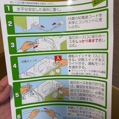 吸　引 器 ミニック-3-S (Ⅲ-S) ミニック3 MS3-1000の画像