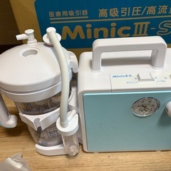 吸　引 器 ミニック-3-S (Ⅲ-S) ミニック3 MS3-1000の画像