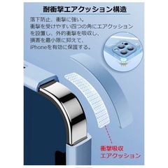 【最終価格】試着のみ iPhone14 スマホケースの画像