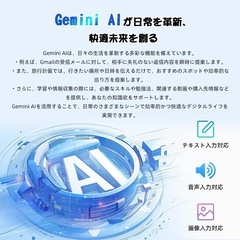 新品　Android15 タブレット 10インチ 12GB+64GB+2TB GMS TF拡張の画像