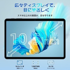 新品　Android15 タブレット 10インチ 12GB+64GB+2TB GMS TF拡張の画像