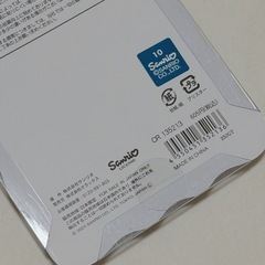 コットンパフィシール　シナモロールの画像