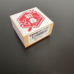 木製　初春スタンプの画像