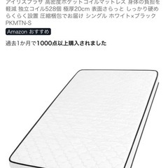 ベッド＋マットレスの画像