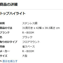 水切りラックの画像