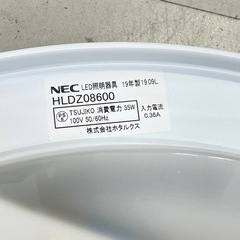 NEC LED照明 シーリングライト ～8畳 リモコン付きの画像