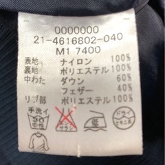 ジモティ割引有★【ジャングルジャングル岸和田店】TOMMY　HILFIGER　ダウンジャケット　南大阪 岸和田市 貝塚市 泉佐野市 和泉市 忠岡町 熊取町の画像