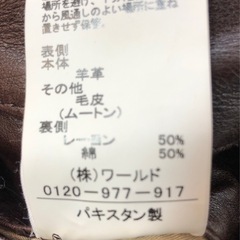 ジモティ割引有★【ジャングルジャングル岸和田店】TAKEO　KIKUCHI　ムートンジャケット　南大阪 岸和田市 貝塚市 泉佐野市 和泉市 忠岡町 熊取町の画像