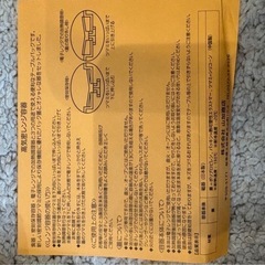 ムーミン 高気密レンジ容器 2点セットの画像