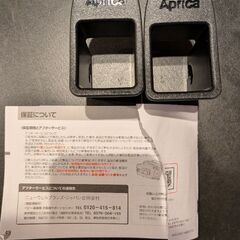 チャイルドシートびの画像