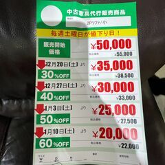 2Pｿﾌｧ(No:1276267)の画像