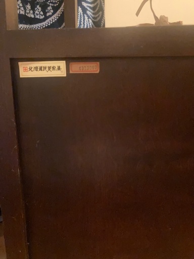 北海道家具　棚
