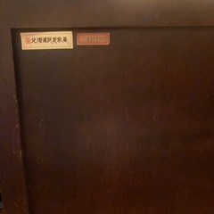 北海道家具　棚の画像