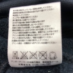 ジモティ割引有★【ジャングルジャングル岸和田店】アンダーアーマー×ジャイアンツパーカー　南大阪 岸和田市 貝塚市 泉佐野市 和泉市 忠岡町 熊取町の画像