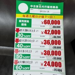 2Pｿﾌｧ(No:1276265)の画像