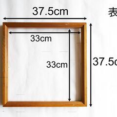 大型額縁　木製　正方形　37.5cm 37.5センチ角　フレーム　ブラウン　茶色の画像