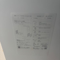 相談中　ダイキン　加湿空気清浄機　の画像