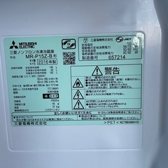 配達可【三菱】冷蔵庫146L★2016年製 クリーニング済み/6ヶ月保証付き【管理番号】1211 橋の画像