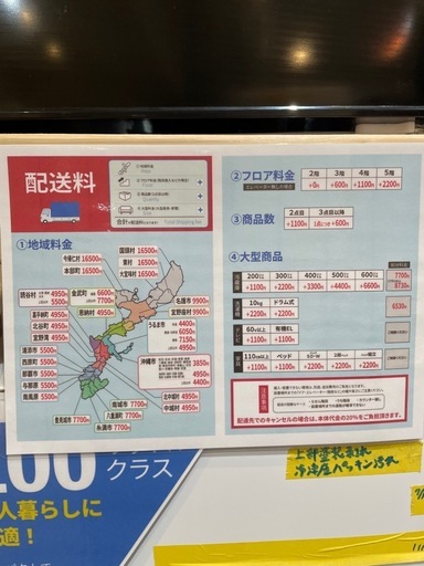 配達可【三菱】冷蔵庫146L★2016年製 クリーニング済み/6ヶ月保証付き【管理番号】1211 橋