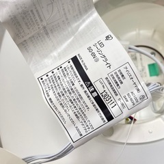 アイリスオーヤマ LEDシーリングライト ～6畳 リモコン無しの画像