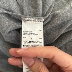 無印良品　布団カバー２枚の画像