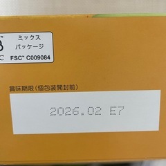 一才からのレンジでケーキセットの画像