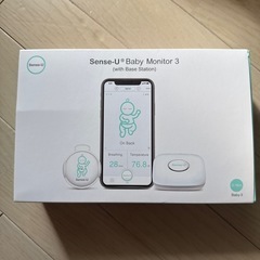 sense-U ベビーモニター 3 ステーション付きの画像