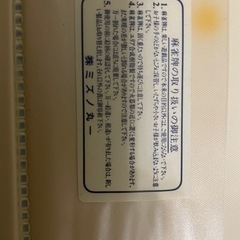 レトロ麻雀碑牌の画像